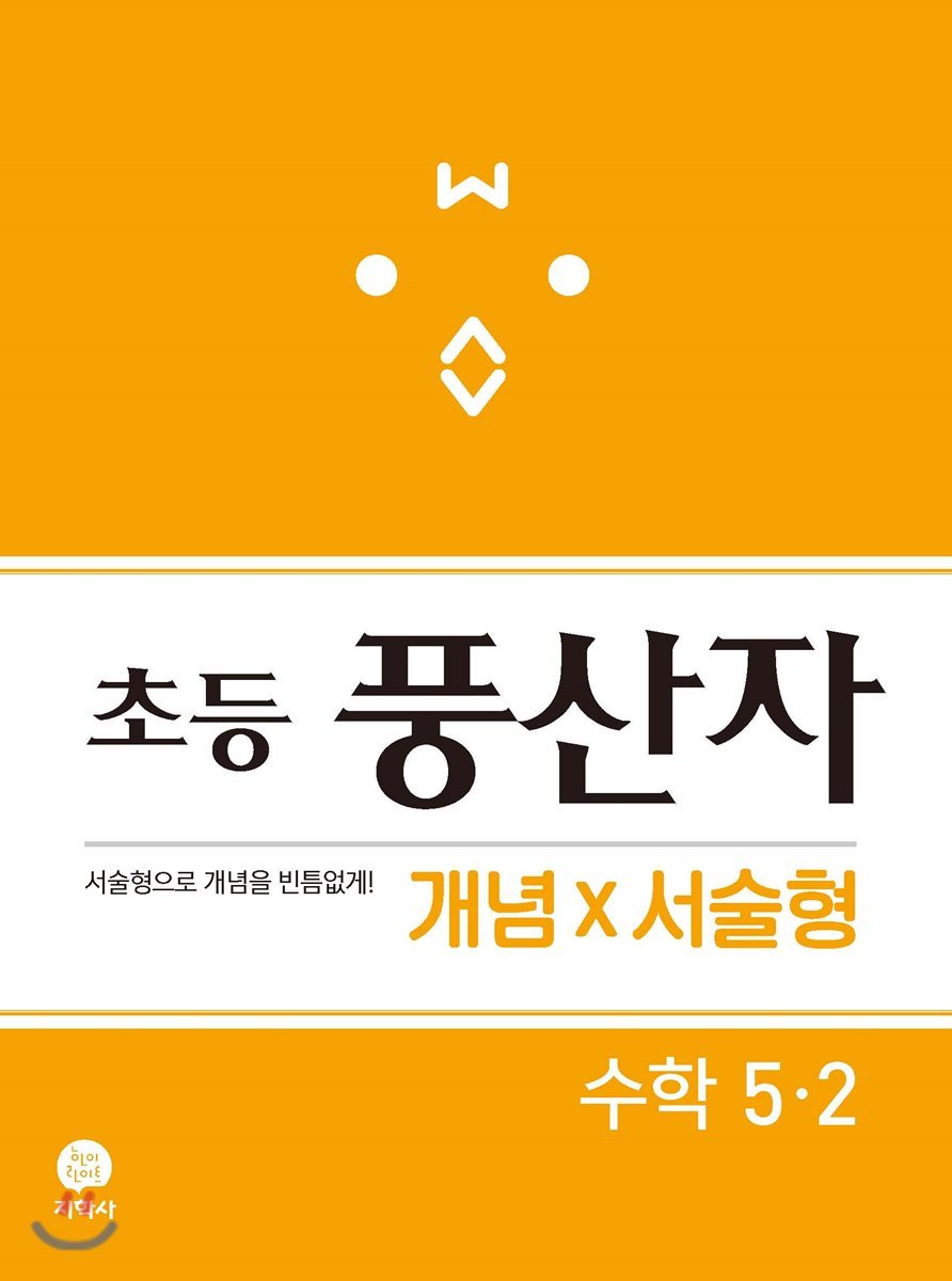 도서명 표기