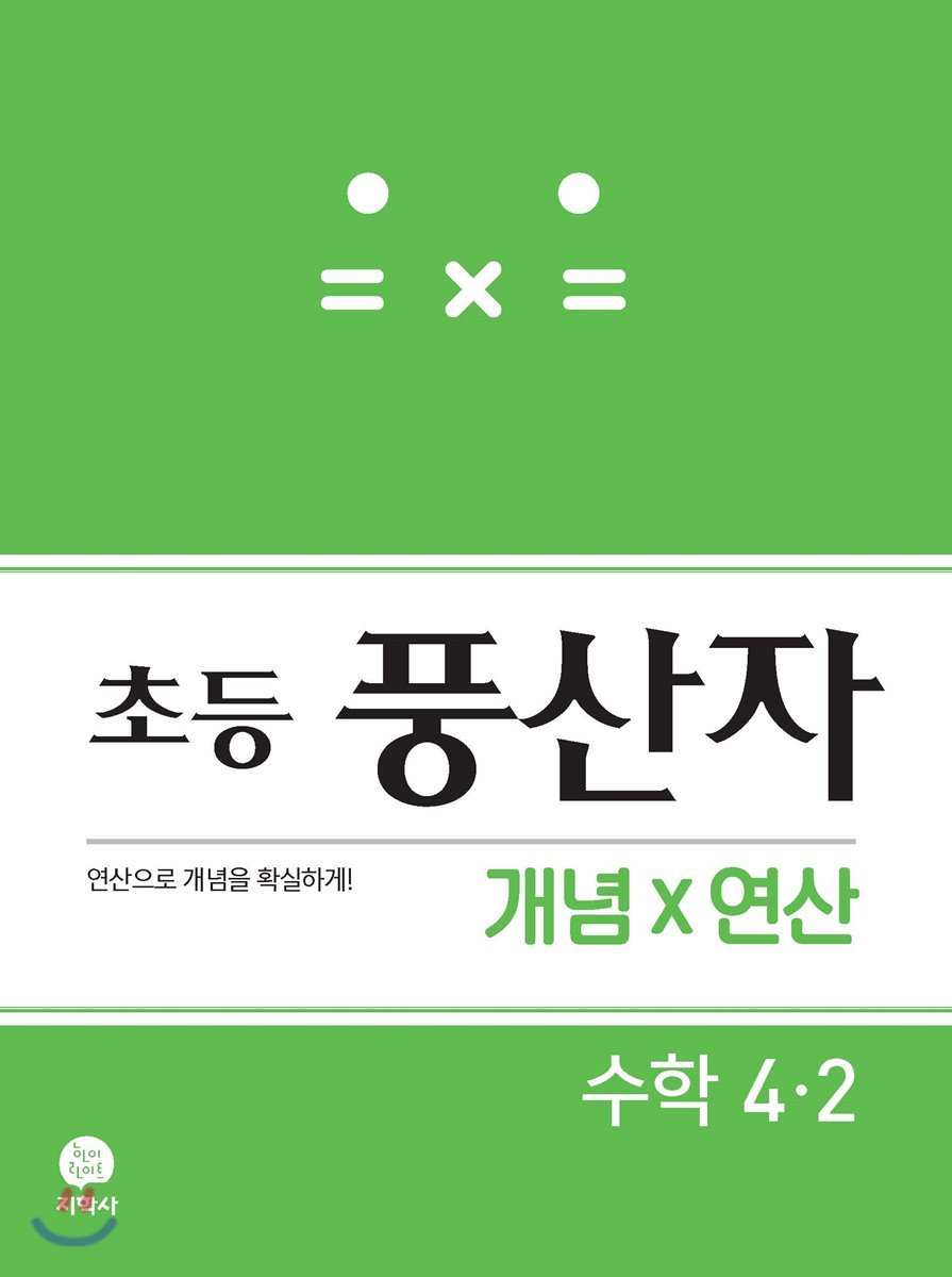 도서명 표기