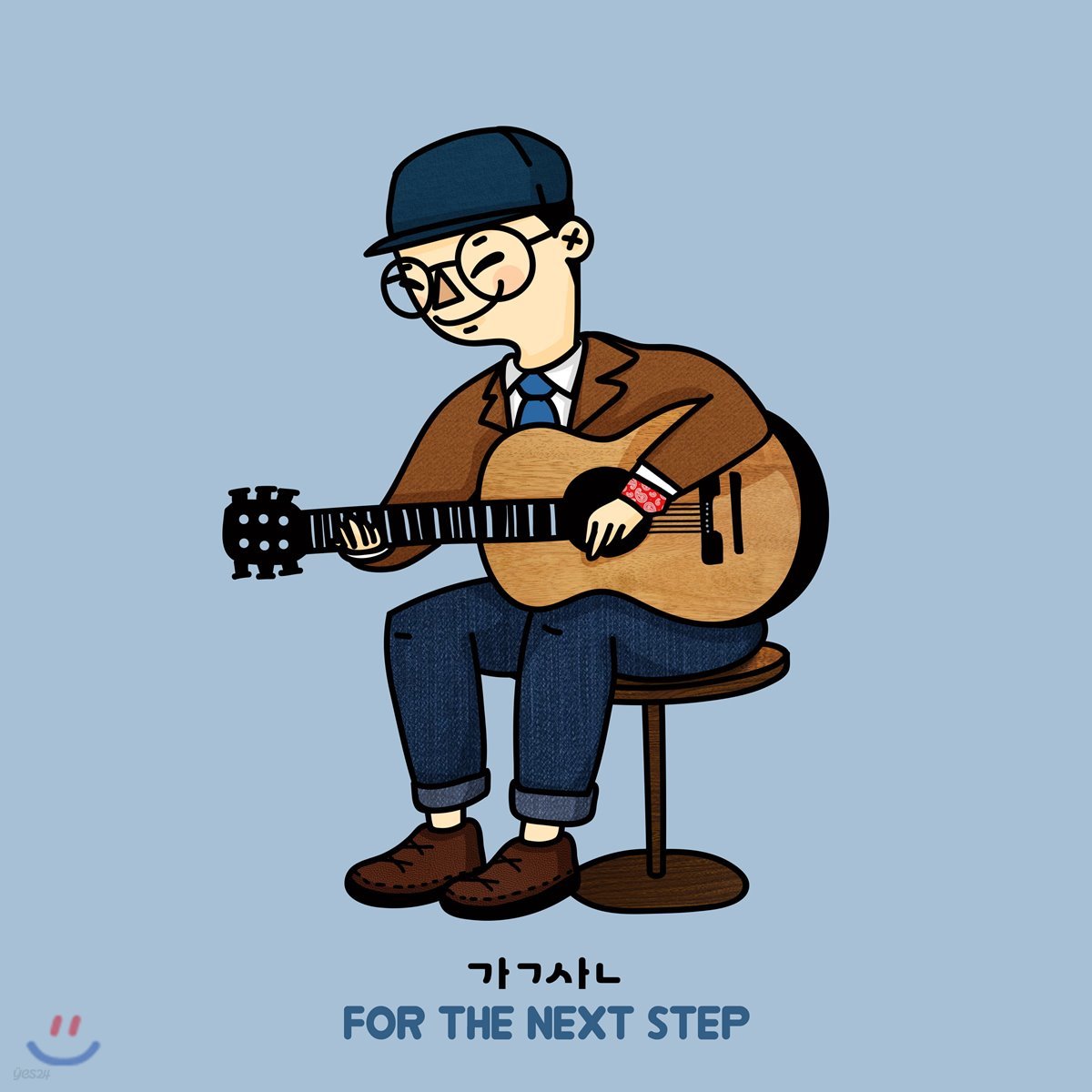 각산 - For the next step