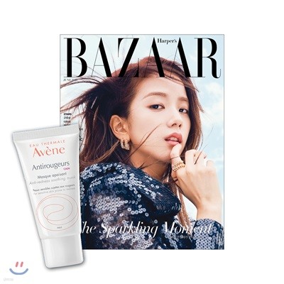 HARPER'S BAZAAR 바자 A형 (여성월간) : 6월 [2019]