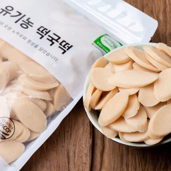 [싸리재] 유기농 현미 떡국떡 500g 아침식사 대용 쌀떡국 떡 구이 - 인공화학첨가물 0% 우리 농산물로 만듭니다