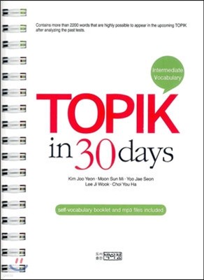 TOPIK in 30 days  30 ϼ