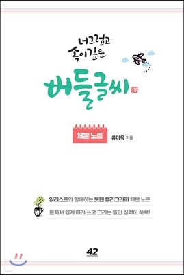 도서명 표기