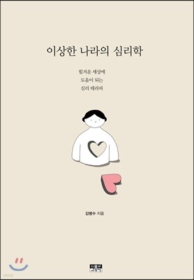 책 정보