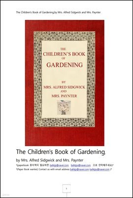 ٱ å. (The Children's Book of Gardening.)