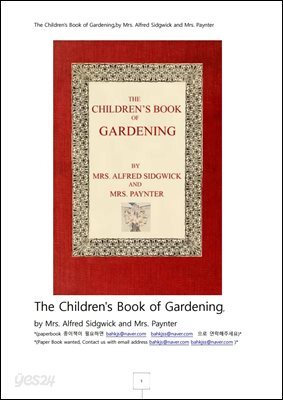 정원가꾸기 어린이책. (The Children's Book of Gardening.)
