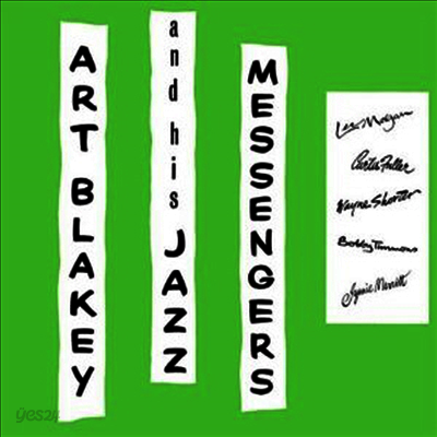 Art Blakey & The Jazz Messengers - Art Blakey!!!!! Jazz Messengers!!!! (180G)(LP)