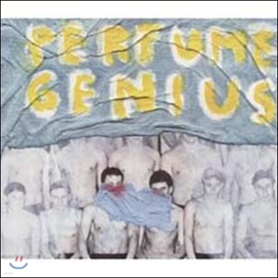 Perfume Genius — Put Your Back N 2 It 앨범 커버