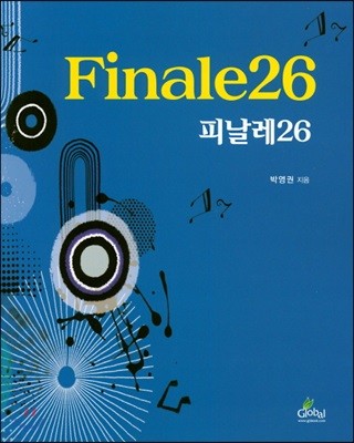 Finale26 ǳ26