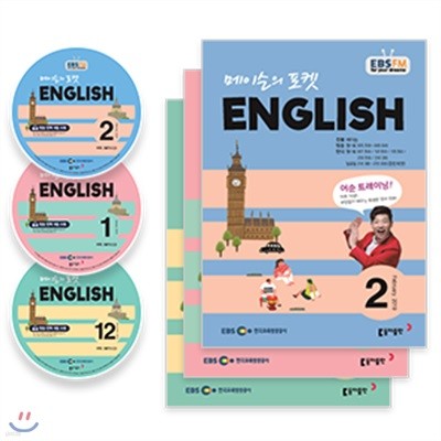 EBS   ENGLISH () :18 12.1.2 CDƮ [2019]