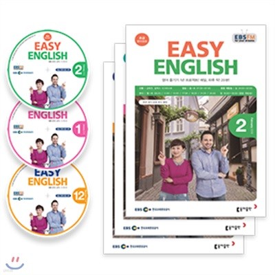 EBS  EASY ENGLISH ʱ޿ȸȭ () : 18 12.1.2 CDƮ [2019]
