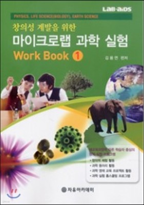 âǼ   ũη   Work Book 1