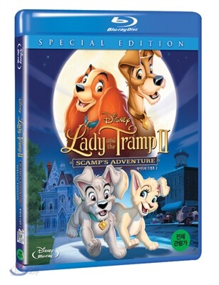 레이디와 트램프 2 (1Disc)블루레이