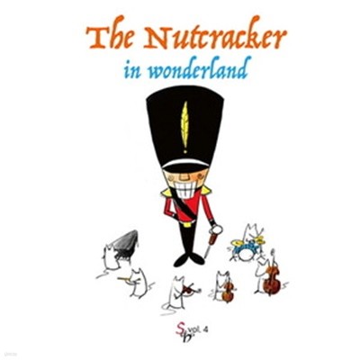 [미개봉] 새바 (Seba) / The Nutcracker In Wonderland (이상한 나라의 호두까기 인형)