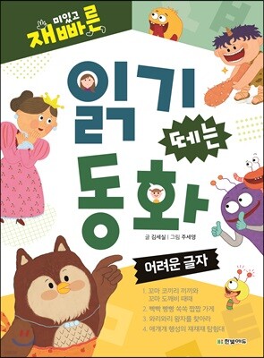 도서명 표기
