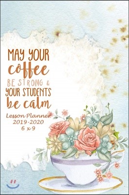 May Your Coffee Be Strong and Your STudents be Calm: Weekly Lesson Planner - August to July, Set Yearly Goals - Monthly Goals and Weekly Goals. Assess Progress 