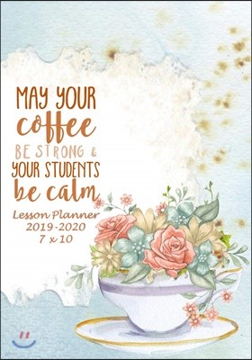 May Your Coffee Be Strong and Your STudents be Calm: Weekly Lesson Planner - August to July, Set Yearly Goals - Monthly Goals and Weekly Goals. Assess Progress 
