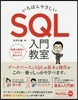 Ъ䪵 SQL ڦ