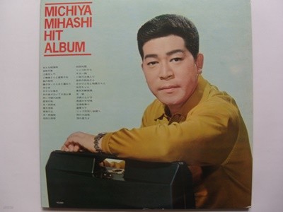 LP(수입) 미하시 미치야 三橋美智也: 歌?曲篇 / Michiya Mihashi Hit Album (GF 2LP) 