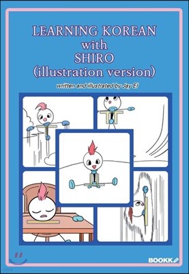 LEARNING KOREAN with SHIRO (illustration version)