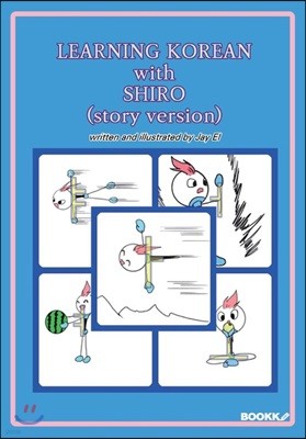 LEARNING KOREAN with SHIRO (story version)