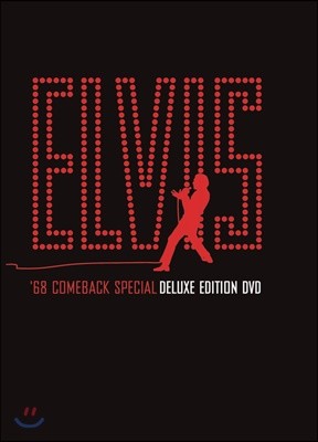 Elvis Presley - The '68 Comeback Special [3DVD 𷰽 ]