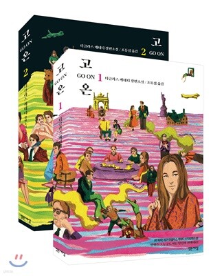 도서명 표기