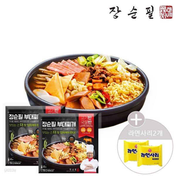 장순필푸드 고기반 부대찌개 2봉+라면사리2봉