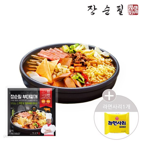 장순필 고기반 부대찌개 1봉+라면사리1봉 (2~3인분)