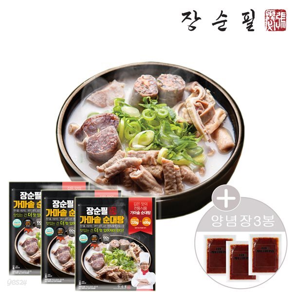 장순필 가마솥 순대탕 3봉 / 순대국 / 순댓국 / 순대