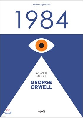 1984