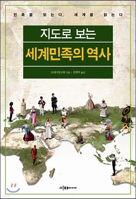 책 정보