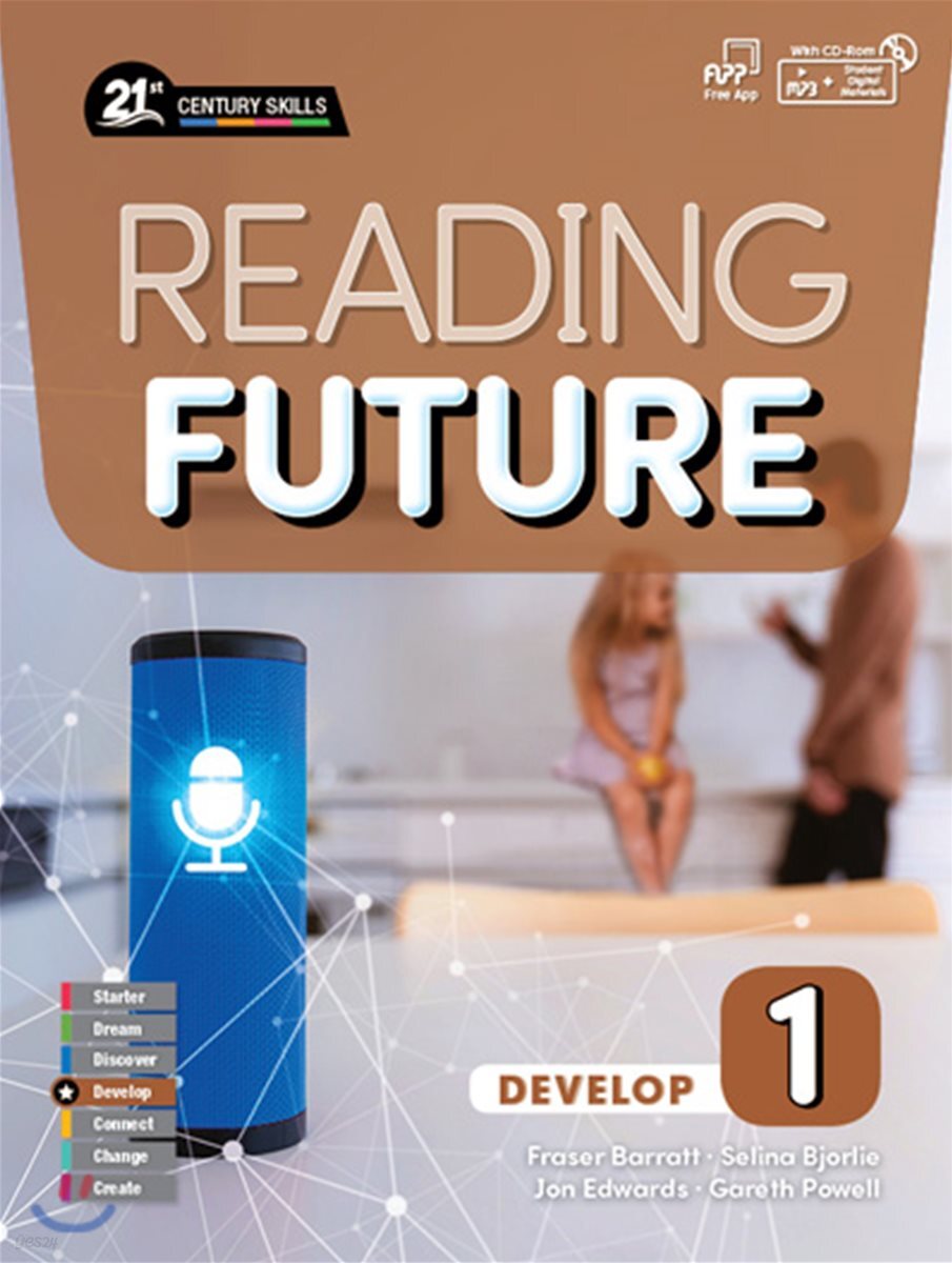 Reading Future Develop 1 - YES24