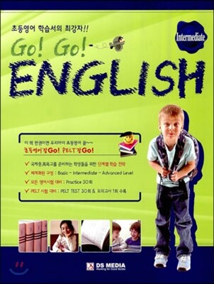 Go! Go! English Intermediate
