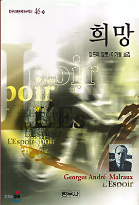 희망
