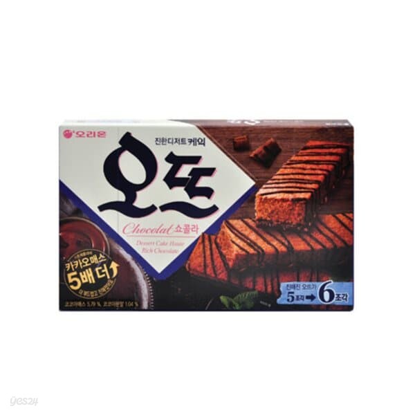 [오리온]오뜨 쇼콜라 (150g6입)