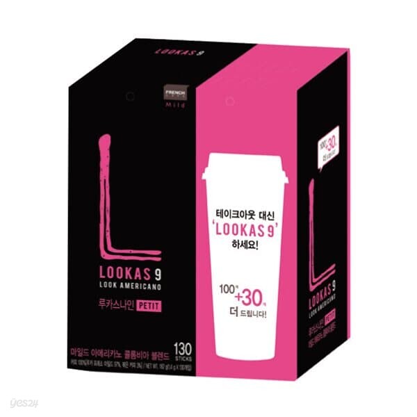 [남양유업] 원두커피  원두커피 루카스9 마일드 (100+30T)x1.4g