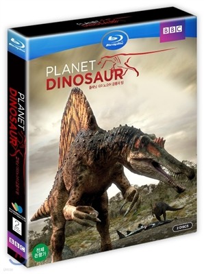 플래닛 다이너소어 : 공룡의 땅 BBC HD사이언스 스페셜(2disc) : 블루레이