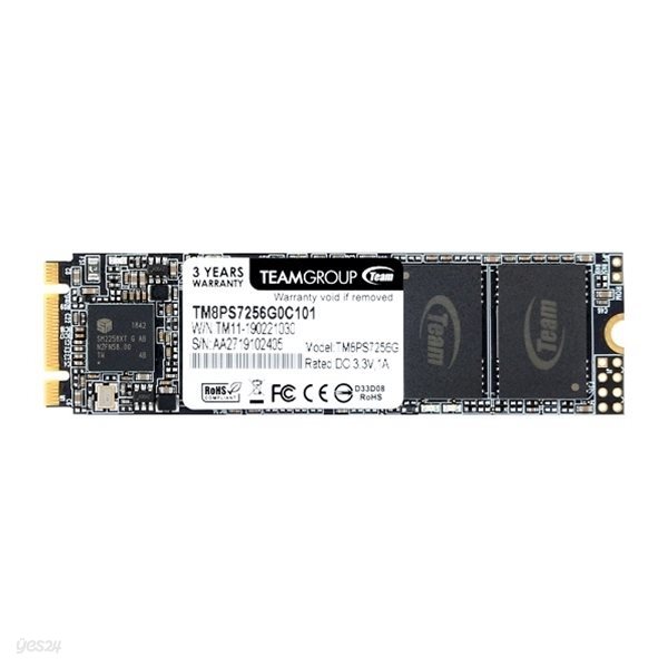 M.2 SSD MS30 256GB (3D-TLC) 서린