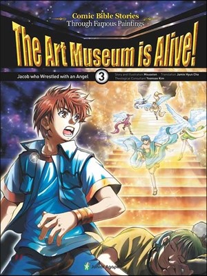 The Art Museum is Alive! 3