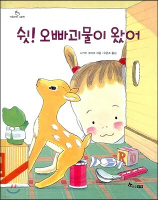 도서명 표기