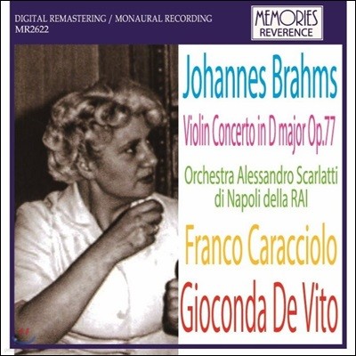 Gioconda De Vito : ̿ø ְ (Brahms: Violin Concerto Op. 77)
