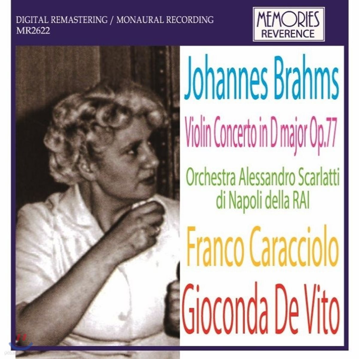 Gioconda De Vito 브람스: 바이올린 협주곡 (Brahms: Violin Concerto Op. 77)