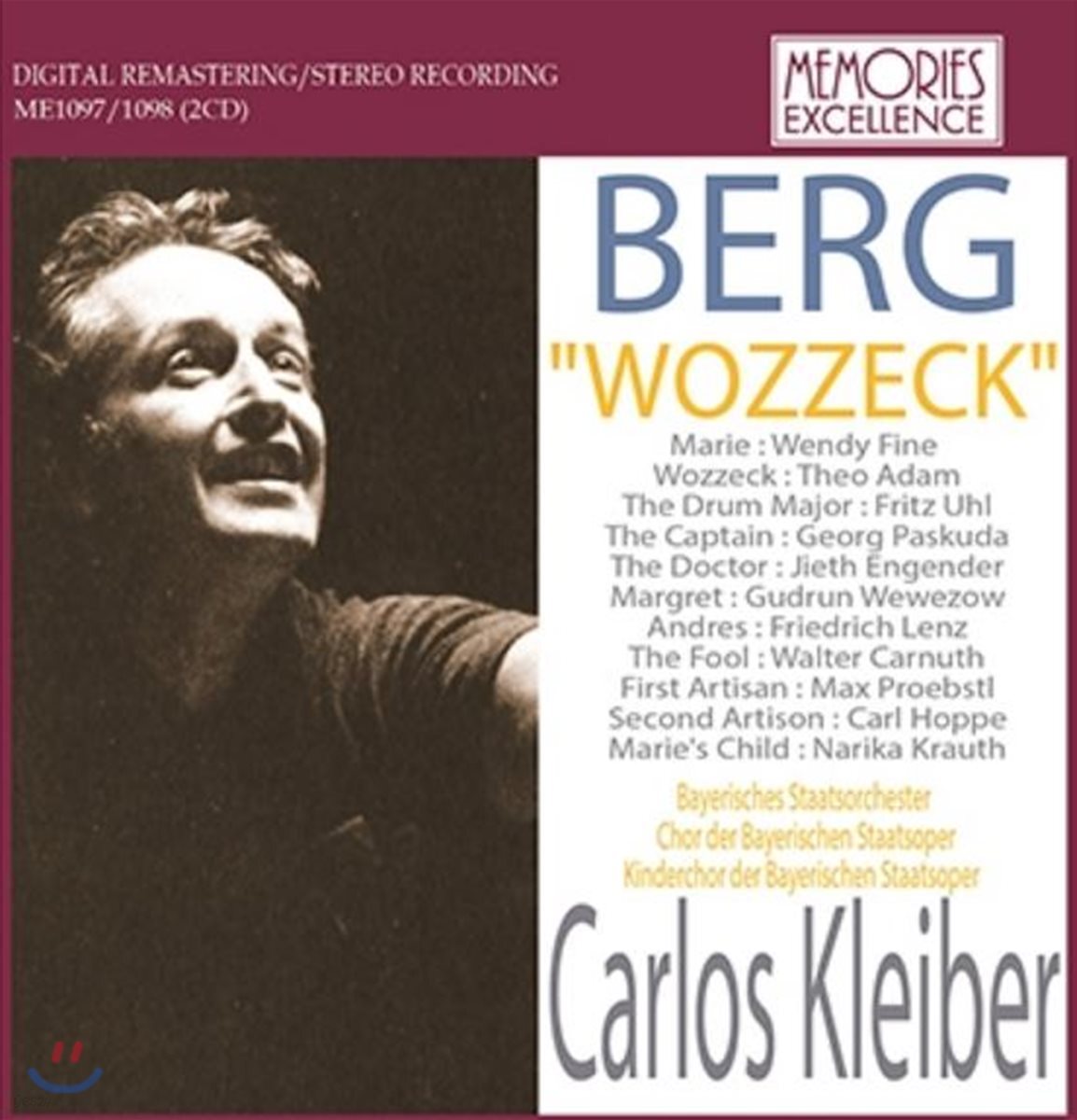 Carlos Kleiber 알반 베르크: 보체크 (Alban Berg: Wozzeck)