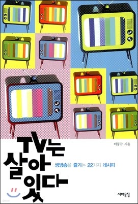 TV  ִ