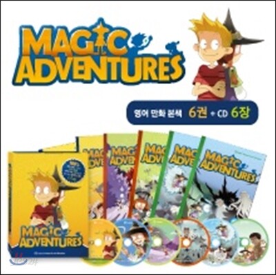 MAGIC ADVENTURES 세트