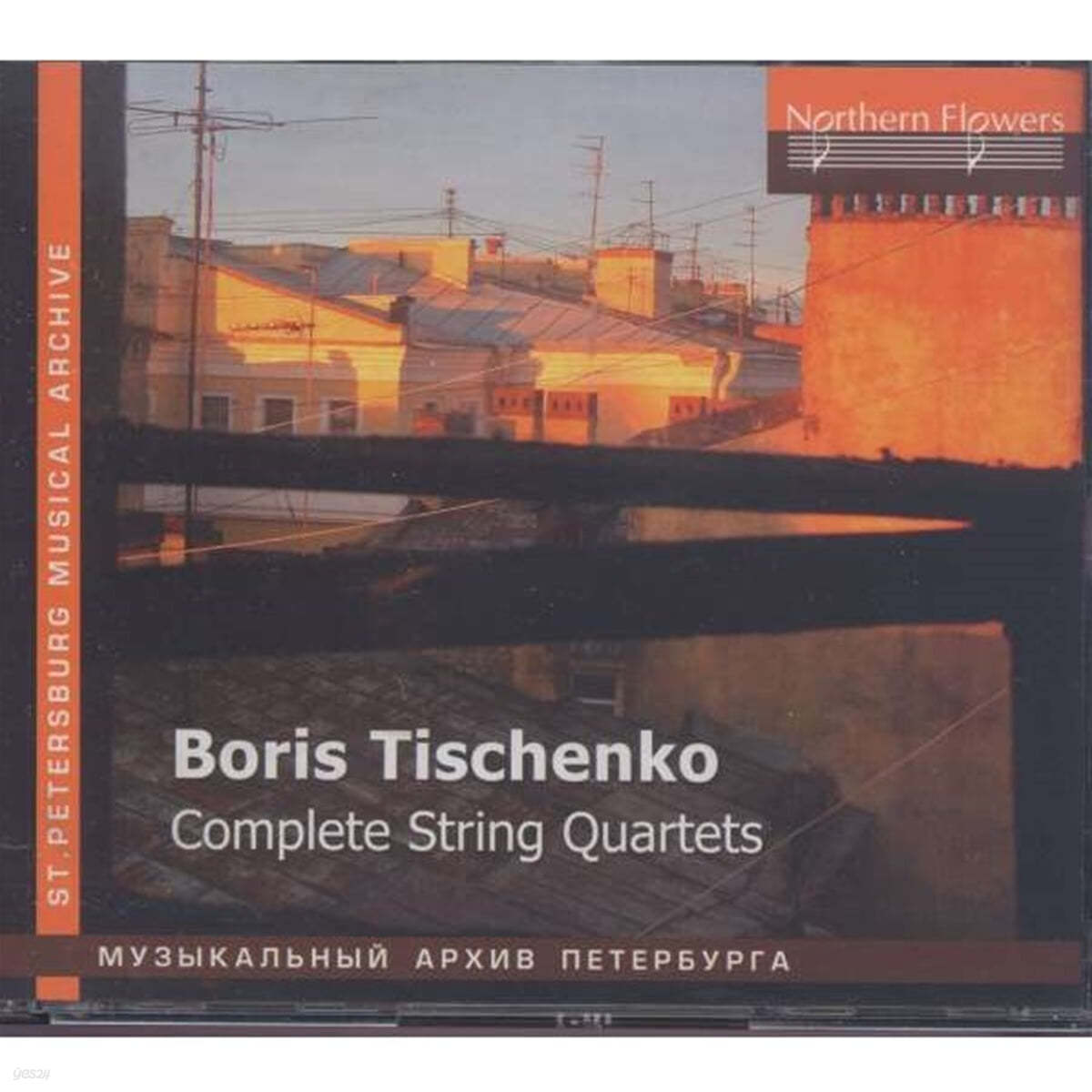 Taneyev Quartet 보리스 티셴코: 현악 사중주 전곡 (Boris Tischenko: Complete String Quartets) 