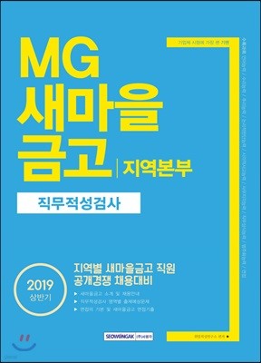 2019  MGݰ  ˻