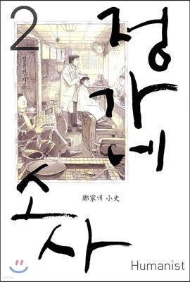도서명 표기