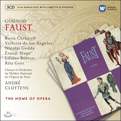 Boris Christoff 구노: 파우스트 (Gounod : Faust)